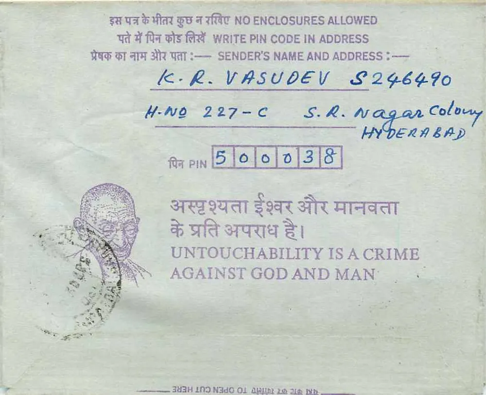 Carta postal interior indiana — exames — editor: India, número de série: 700020 - Verso