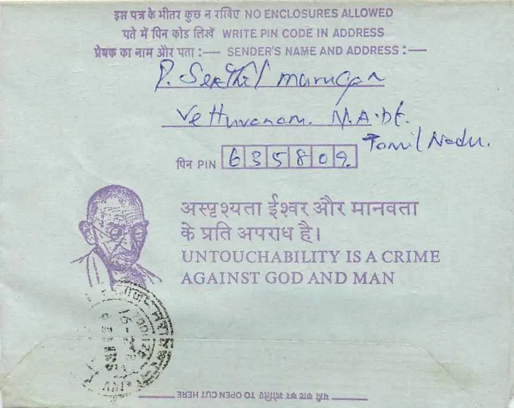 Calcutta — Carta postal interna indiana — editor: India Post, número de série: THIRD FOLD - Verso