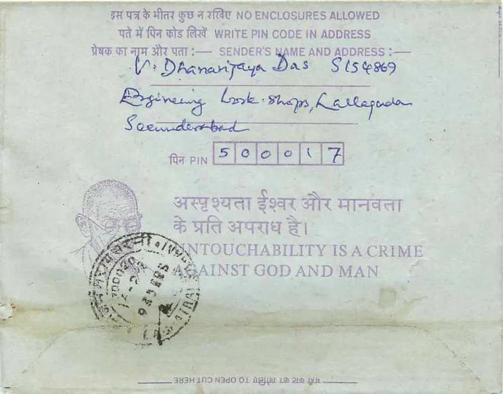 Carta postal interna indiana — Institution of Engineers (India) — Calcutá - Verso