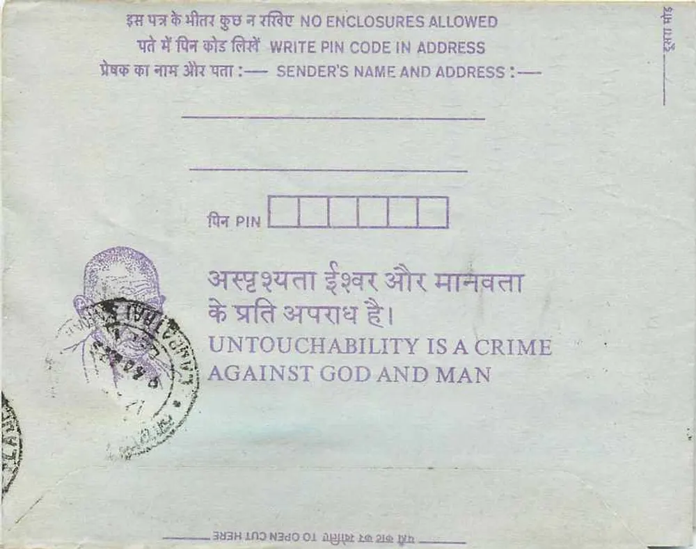 Carte postale intérieure indienne — mensagem contra a untouchabilidade — editor: India Post - Verso