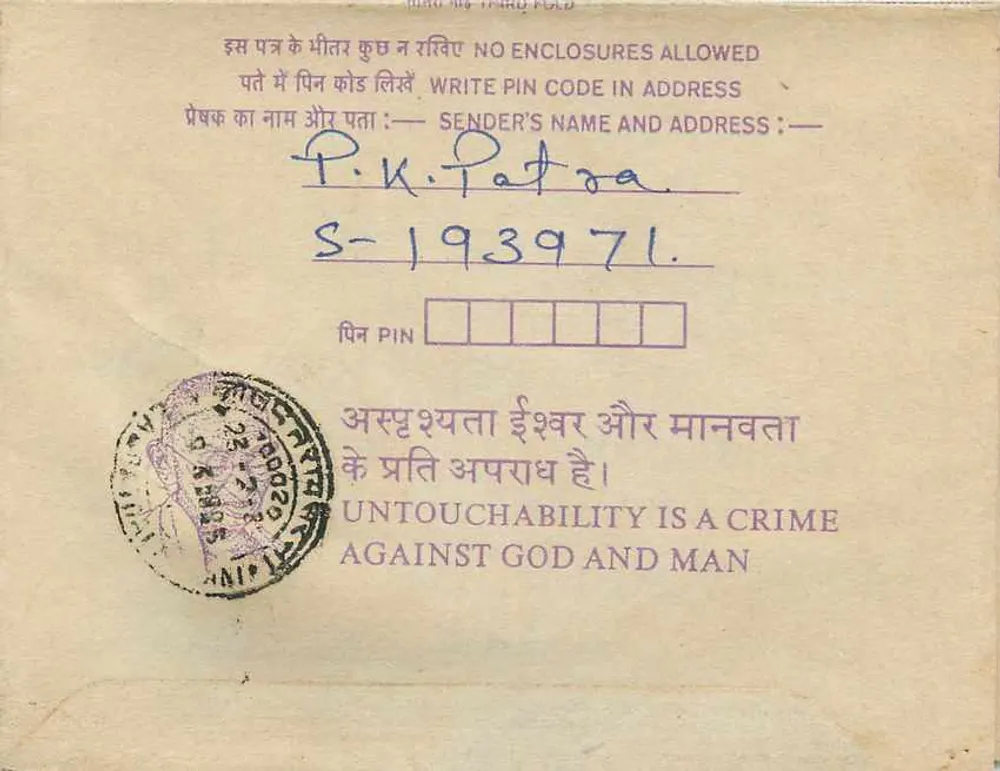 Carta postal interna indiana — P.K. Patra, S-193971 — destinada à Institution of Engineers em Calcutta - Verso