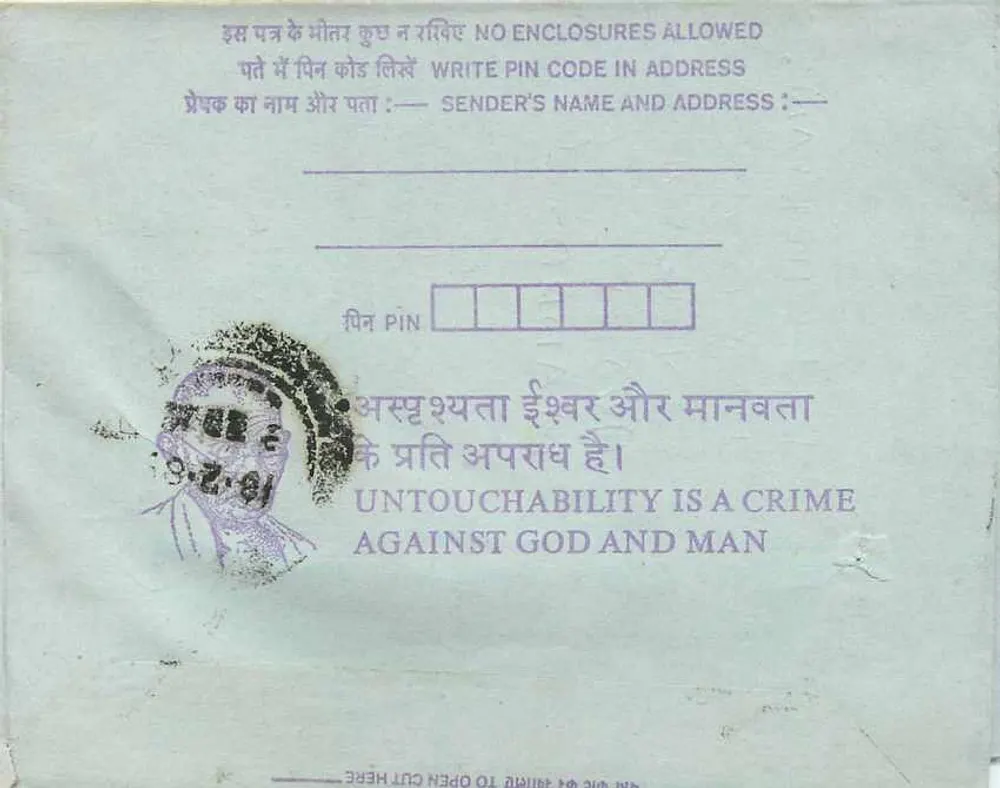 Carta postal interna indiana — Cheyngalpat — selo 35 p. — texto anti-untouchabilidade - Verso