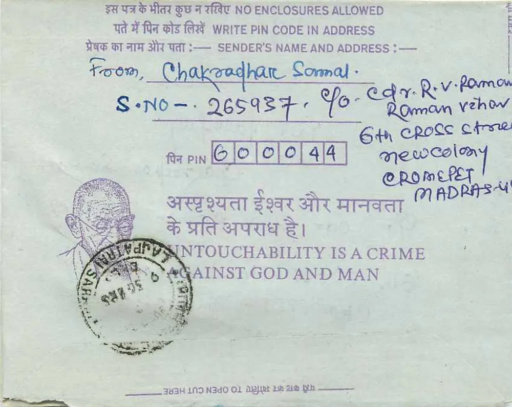 Carta postal interna indiana — Calcutta — Institution of Engineers (INDIA) — editor: India Post - Verso