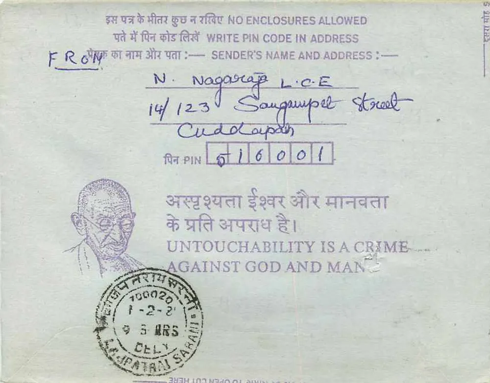 Calcutá — Carte postale intérieure indienne — editor: India Post, número de série: 10 - Verso