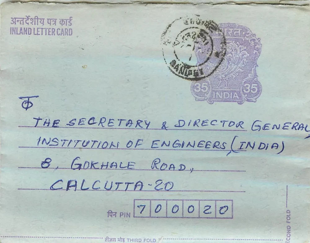 Carta postal interna — Calcutá, Índia — editor: India Post, número de série não visível - Frente