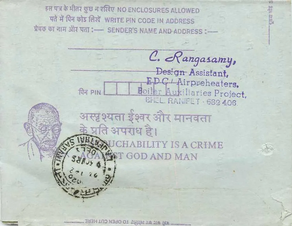 Carta postal interna — Calcutá, Índia — editor: India Post, número de série não visível - Verso