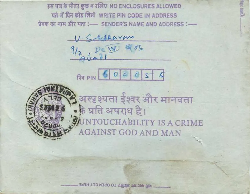 Carta postal interna indiana — Institution of Engineers (India) — Calcutta - Verso
