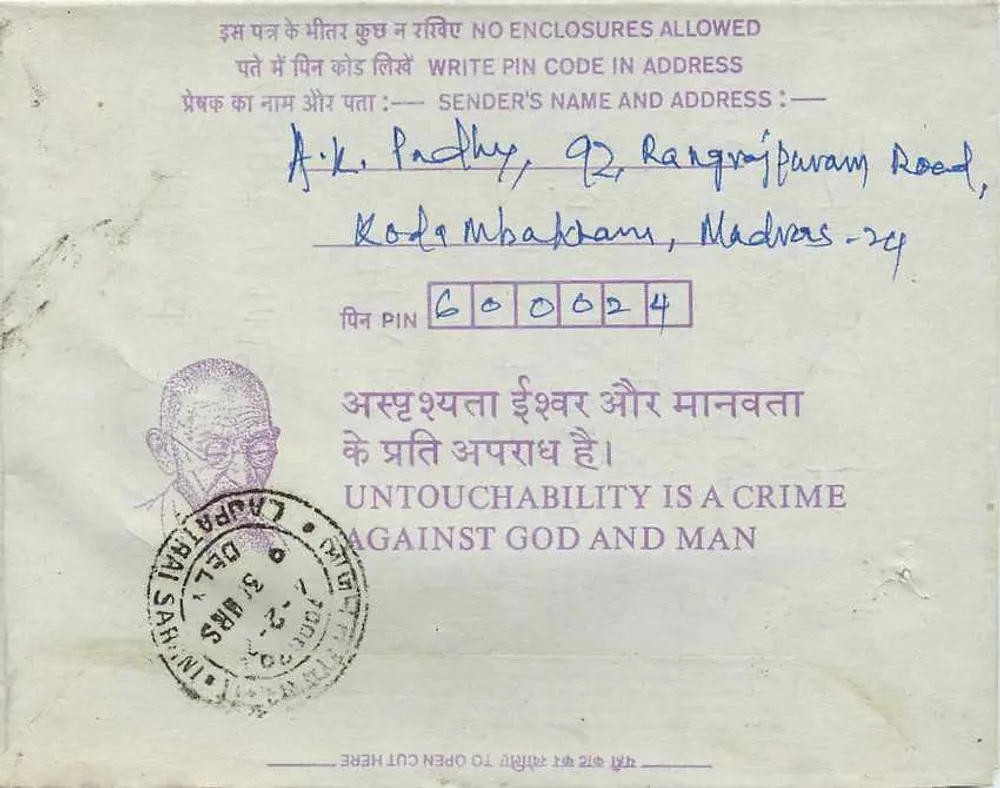 Carta postal interna indiana — A.K. Padthy, Madras — destinada à Institution of Engineers, Calcutta - Verso