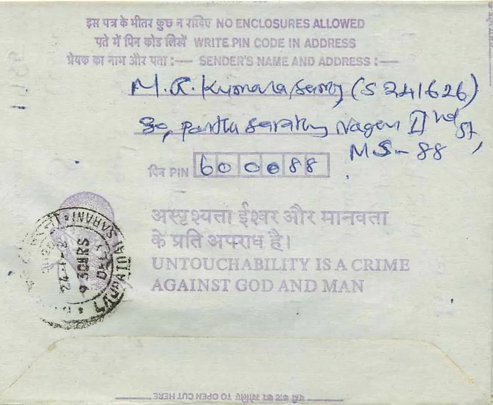Calcutta — carta postal interna — editor: India Post - Verso