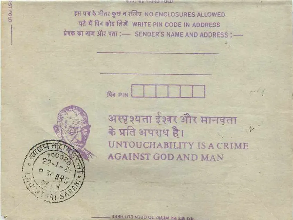 Carta postal interna indiana — Institution of Engineers (India) — editor: India Post - Verso