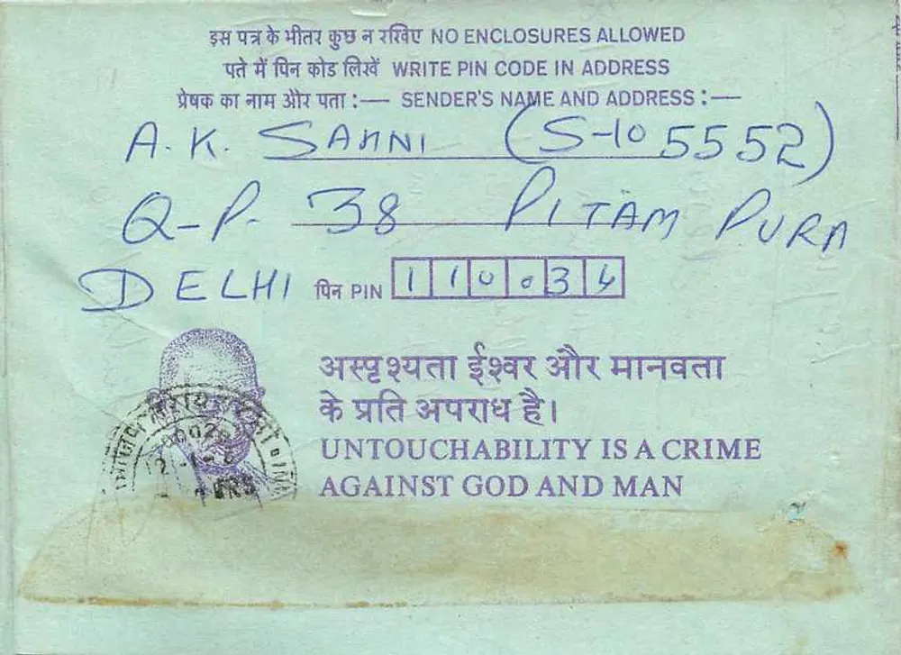 Carta postal interior indiana — Calcutta — editor não visível - Verso