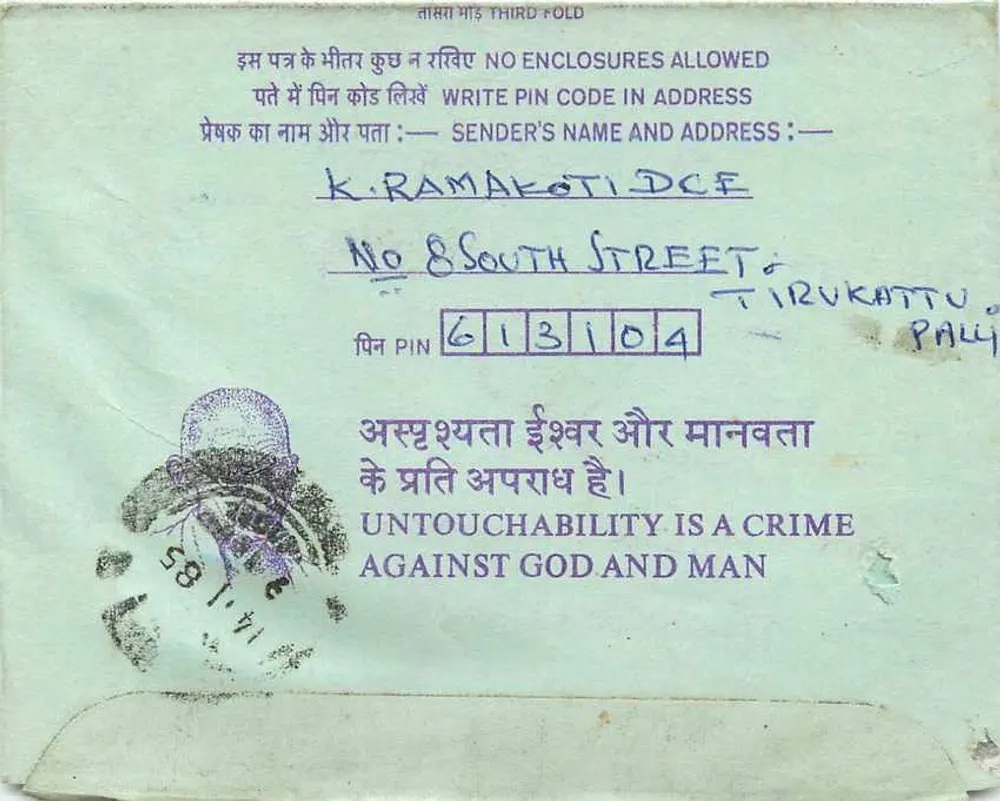 Carta postal interna — Calcutta — editor não visível - Verso