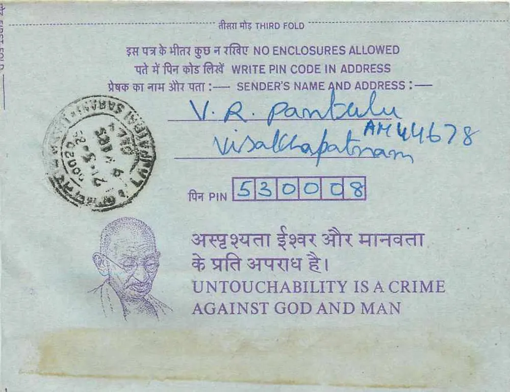 Carta postal interna indiana — Gandhi — editor não visível - Verso