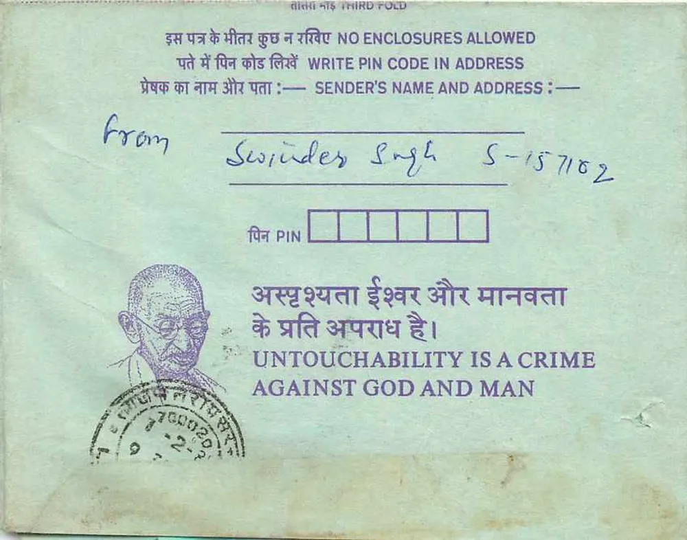 Carta postal interna indiana — Institution of Engineers, Calcutta — editor não visível - Verso