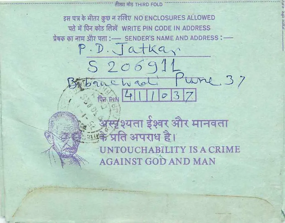 Carta postal interna indiana — Institution of Engineers (India), Calcutta — editor não visível - Verso