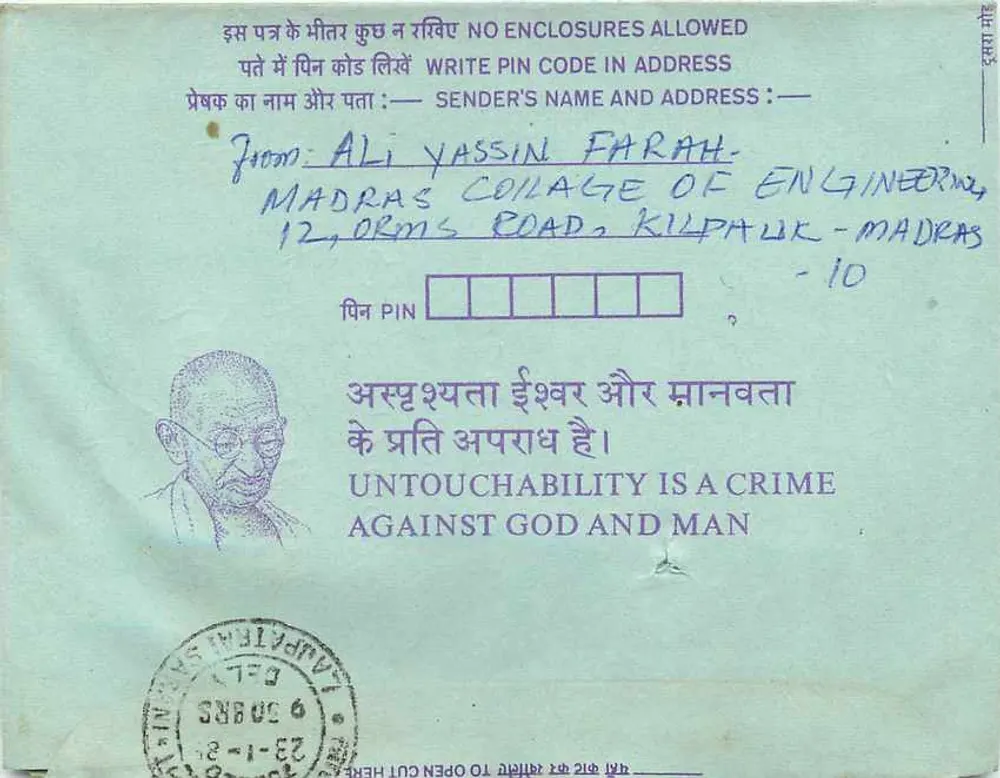 Carta postal interior indiana — Gandhi — editor não visível - Verso