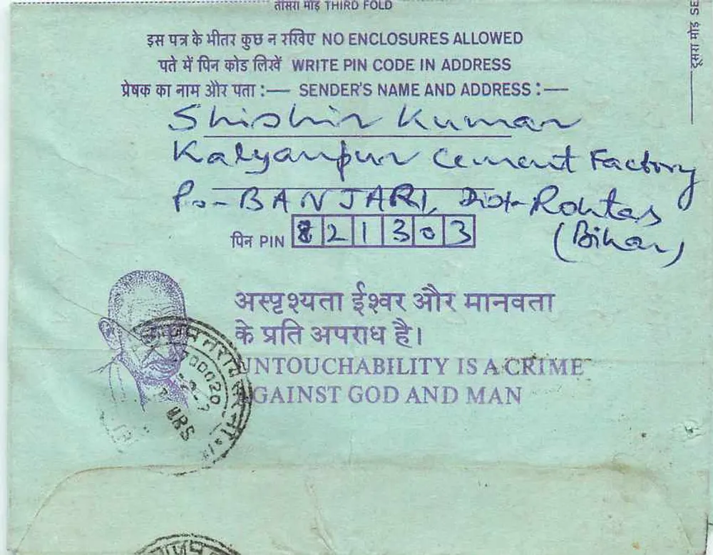 Carta postal interna indiana — solicitação de inscrição — 1985 — editor: India - Verso