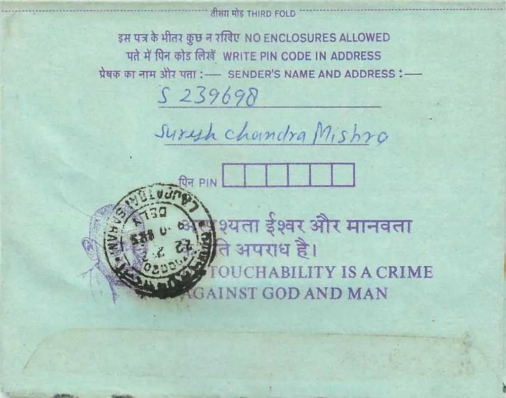 Carta postal interior indiana — 35 annas — destinada à Institution of Engineers (India) em Calcutá - Verso