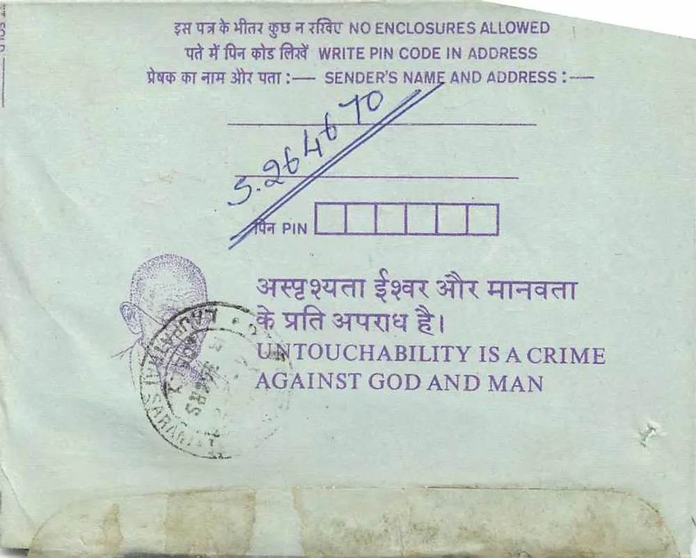 Carta postal interna indiana — Institution of Engineers, Calcutta — selo 35 annas - Verso