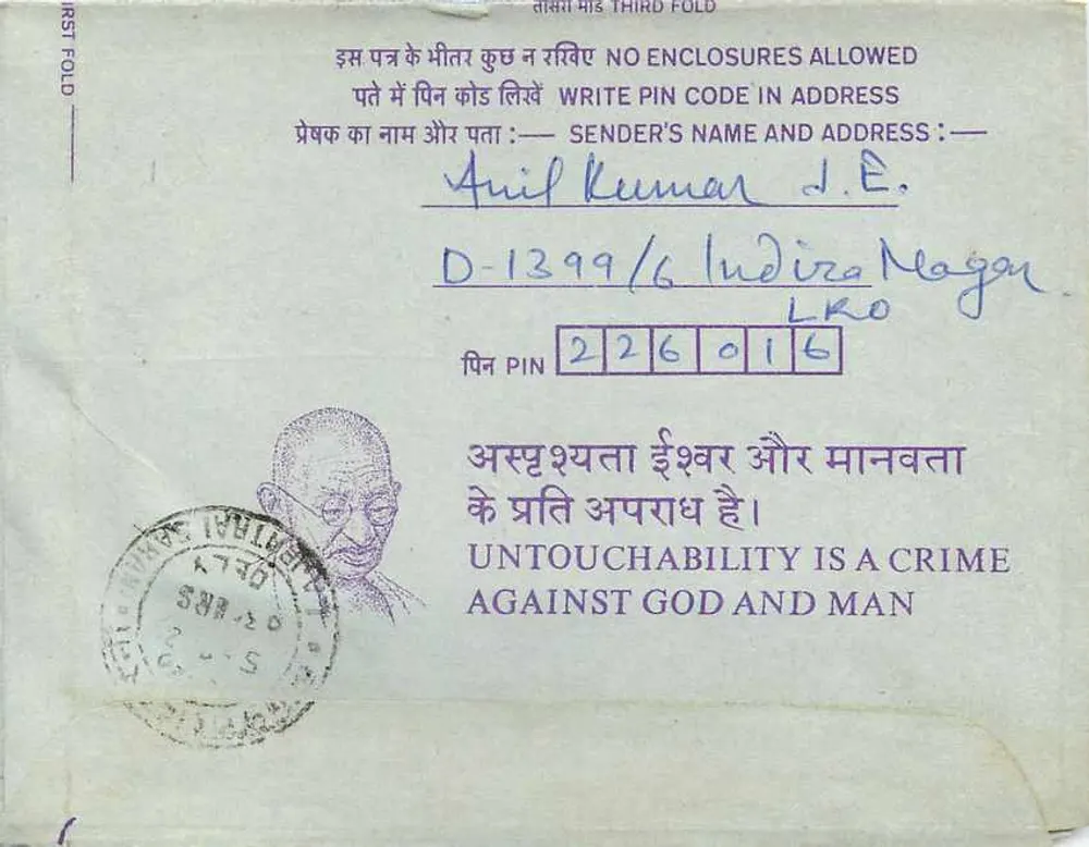 Carta postal interna indiana — Institution of Engineers, Calcutta — selo 35 annas - Verso