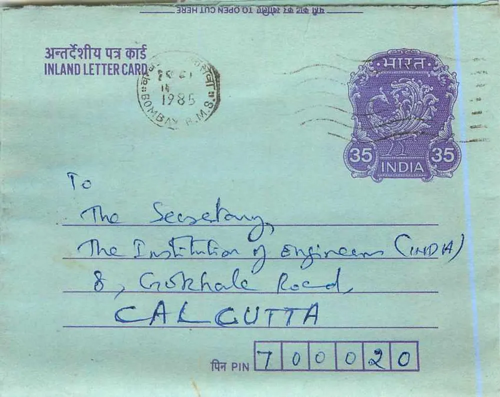 Bombay — Carte postal interna com carimbo de 35 annas — editor India - Frente