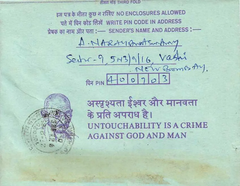 Bombay — Carte postal interna com carimbo de 35 annas — editor India - Verso