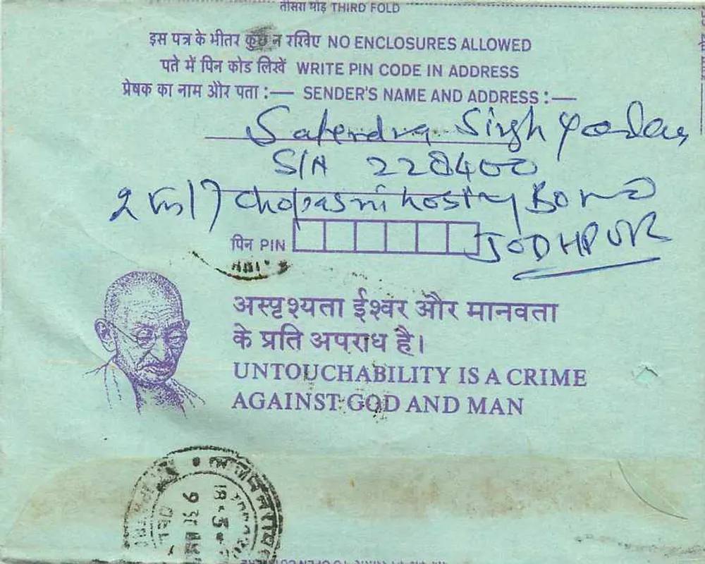 Carta postal interna — Institution of Engineers, Calcutta — editor não visível - Verso