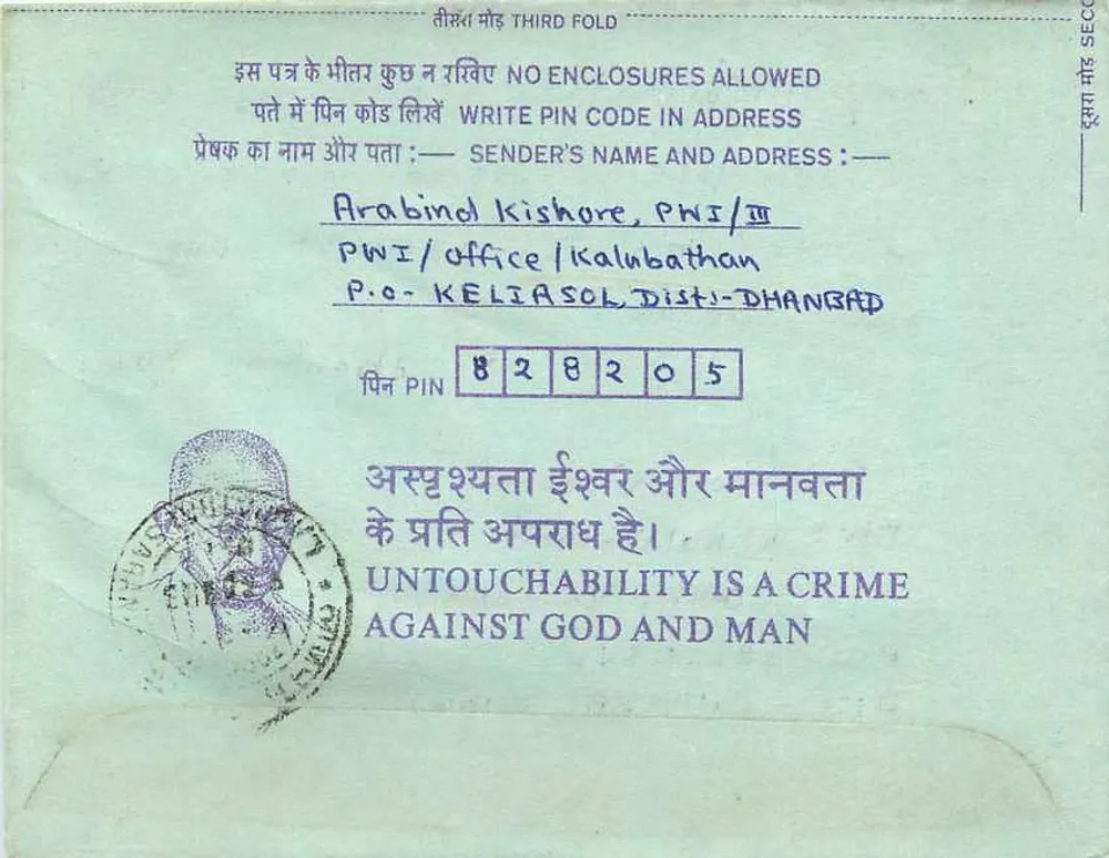 Carta postal interna indiana — selo 35 p. — destinada à Institution of Engineers (India) em Calcutta - Verso