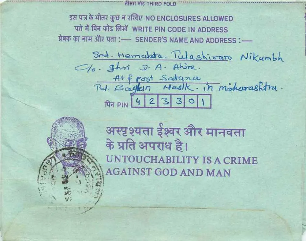 Carta postal interna indiana — texto anti-untouchabilidade — editor: India Post - Verso