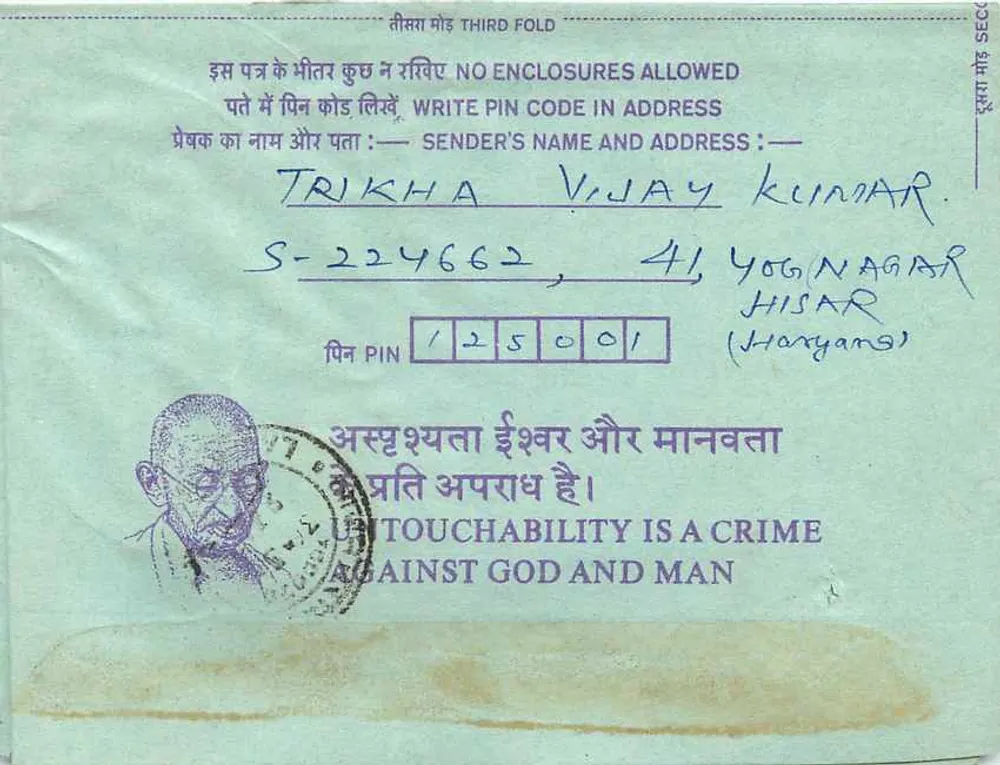 Carte postale interna — Calcutta — Institution of Engineers — selo de 35 annas - Verso