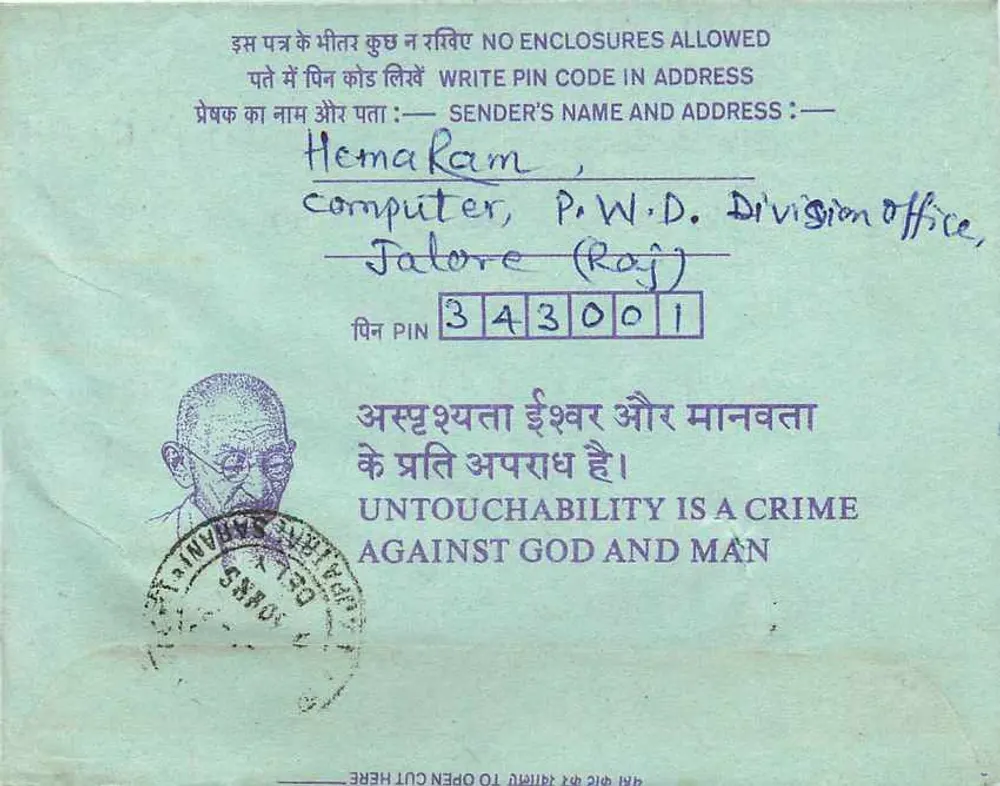 Carta postal interior indiana — Gokhale Road, Calcutta — editor não visível - Verso