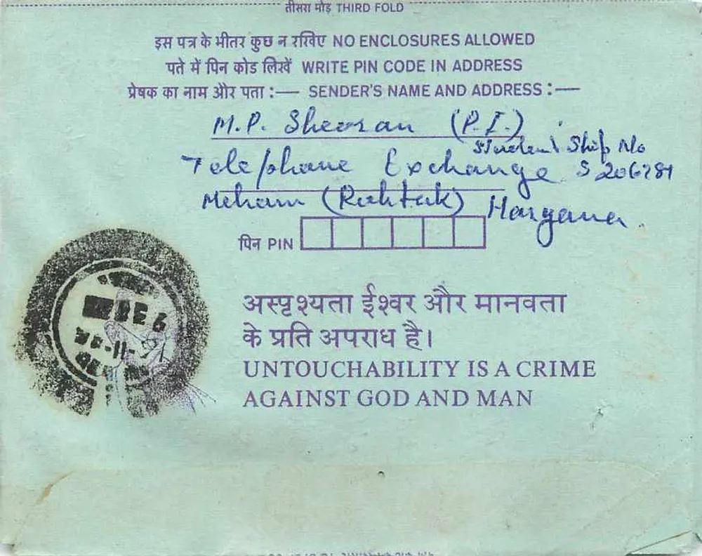 Carte postale intérieure indienne — M.P. Sheeran, Margao — destinée à l'Institution des Ingénieurs d'Inde, Calcutta - Verso