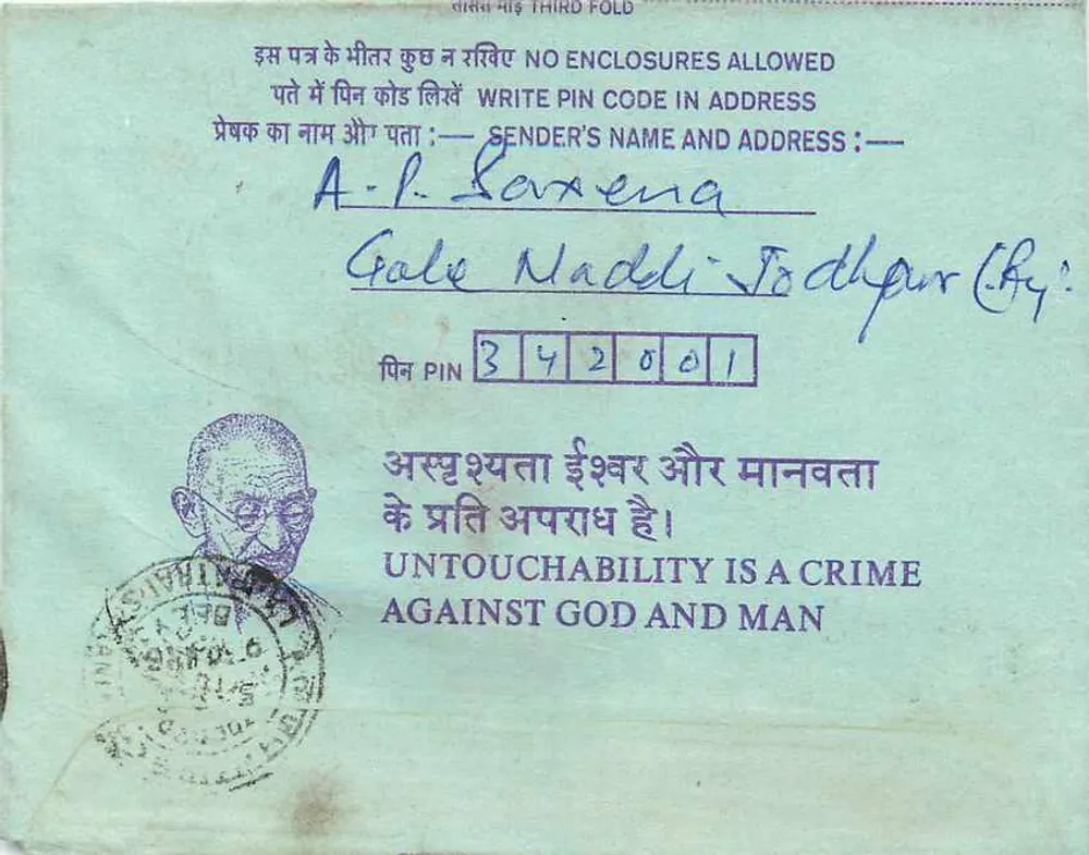 Carta postal interna indiana — Exame de verão 1885 — A. P. Saxena, Gole Nadli, Todhpur (Rajasthan) - Verso