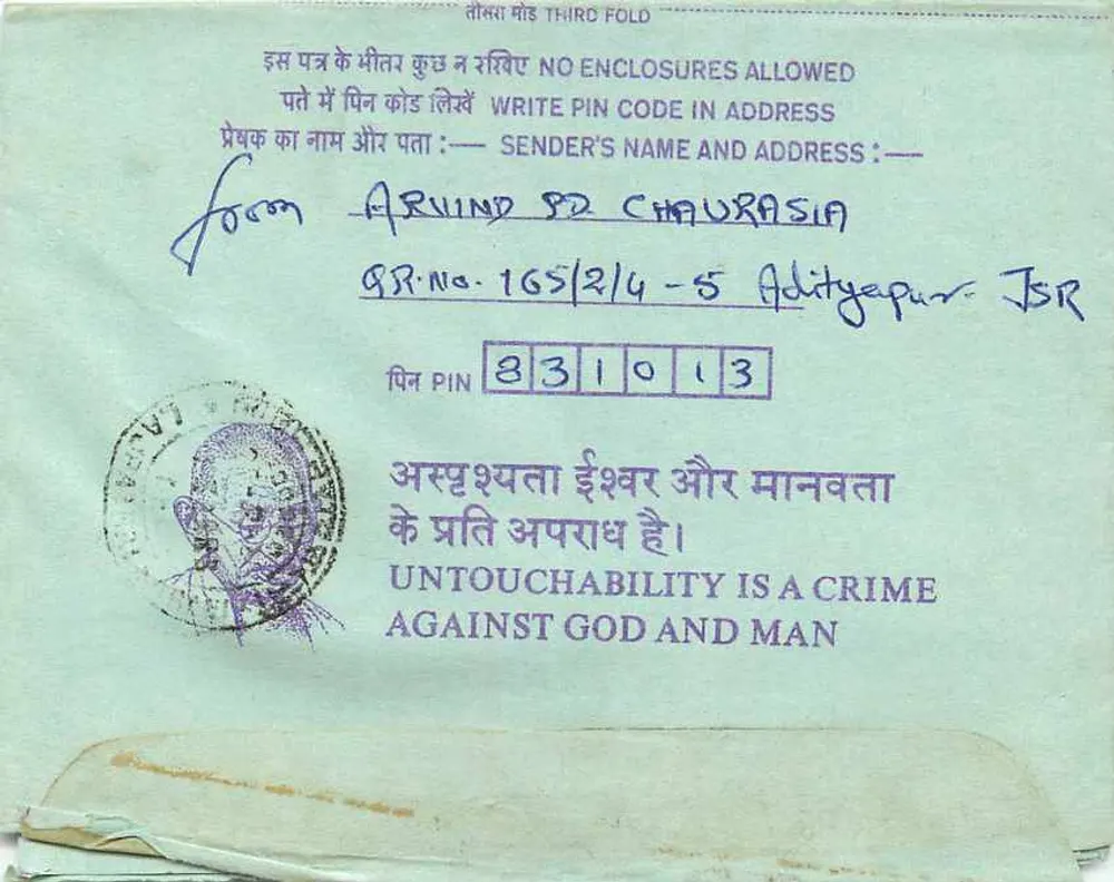 Carta postal interna indiana — para formulário de exame — destinada à Instituição de Engenheiros (Índia) em Calcutta - Verso