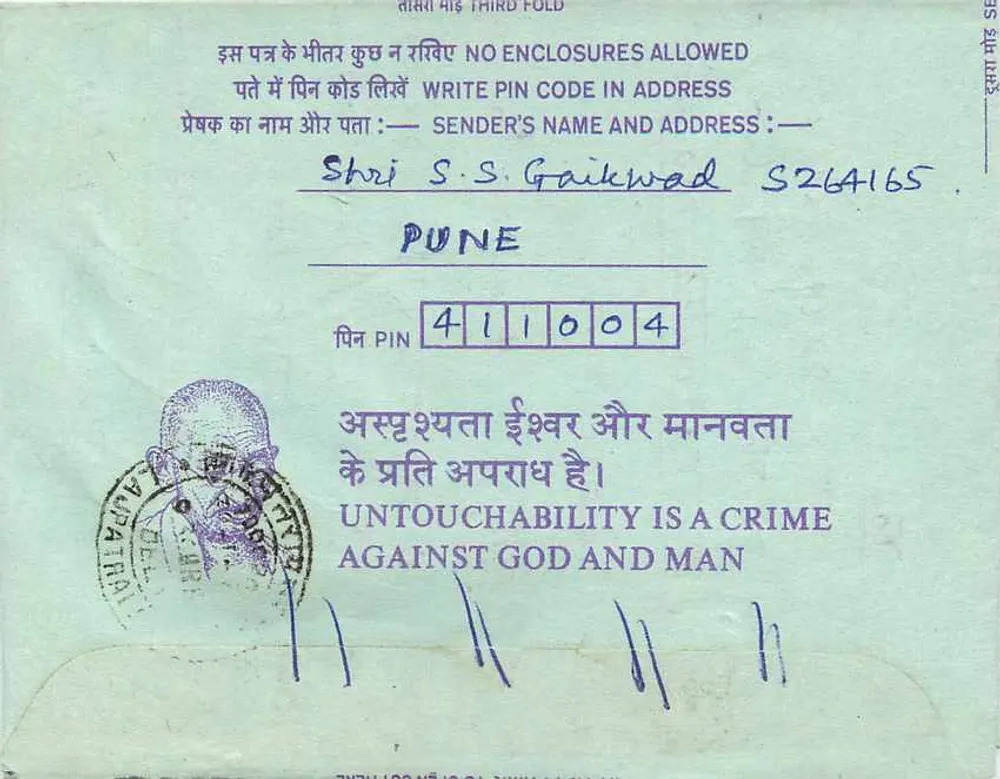 Carta postal interior — Calcutta — editor não visível - Verso