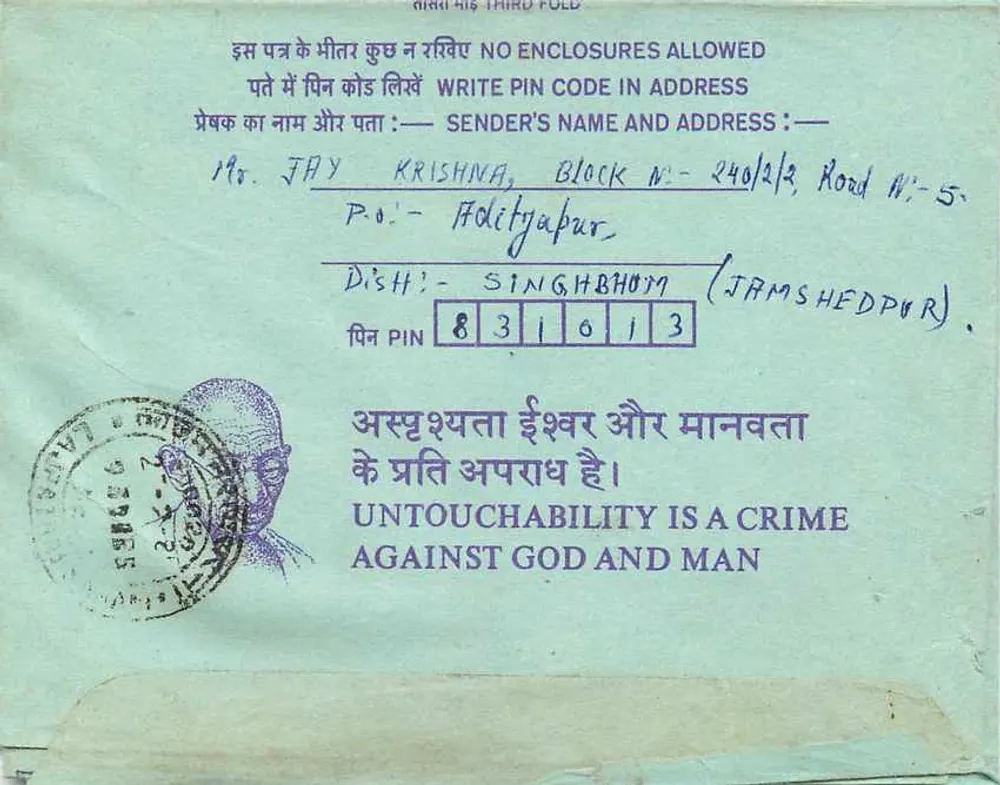 Carta postal interna indiana — para exame — destinada à Institution of Engineers (India) em Calcutta — selo 35 p. — editor: India Post - Verso