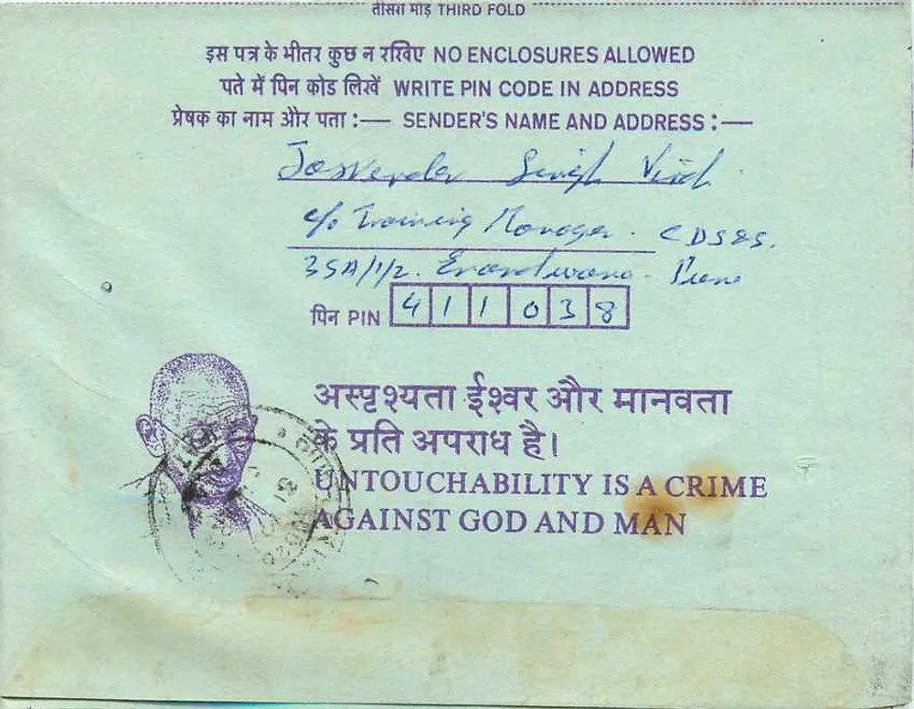 Carta postal interior indiana — Gandhi — 28 de dezembro de 1958 — editor não visível - Verso