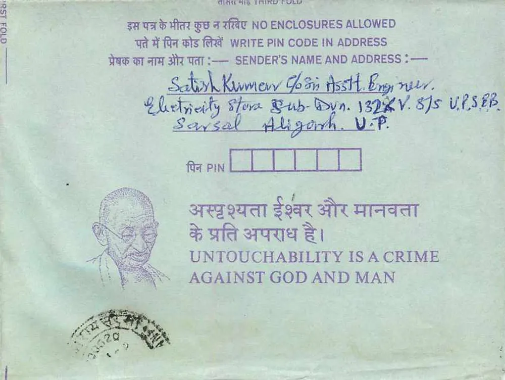 Carta postal interna indiana — Gandhi — 35 annas — destinada à Institution of Engineers (INDIA) em Calcutta - Verso