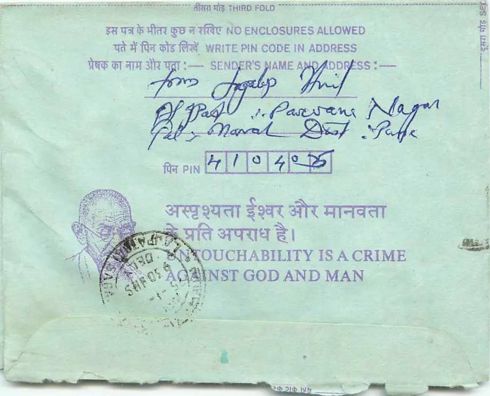 Carte postal interna indiana — Gandhi — editor não visível - Verso