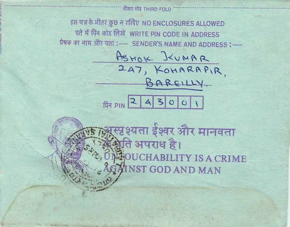 Carta postal interior — Calcutta, Índia — editor: India Post, n° de série 35 - Verso