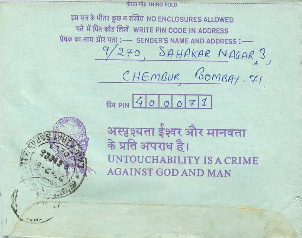 Carta postal interna indiana — 35 annas — destinada à Institution of Engineers em Calcutta — enviada de Bombay - Verso