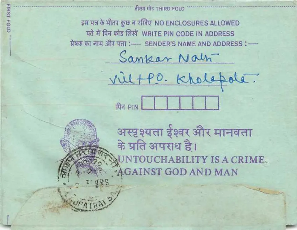 Carta postal interior indiana — Sankar Nair, Vil + P.O. Kholepole — selo de 35 annas, obliteração de Mumbai - Verso