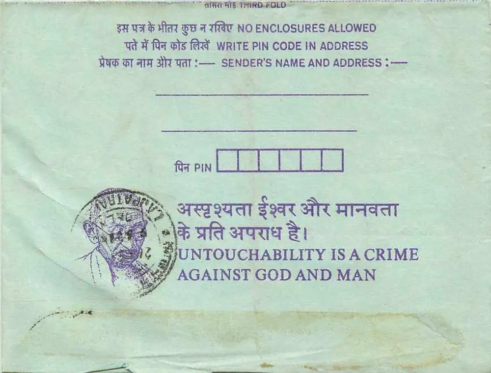 Carta postal interna indiana — Institution of Engineers (India) — editor não visível - Verso
