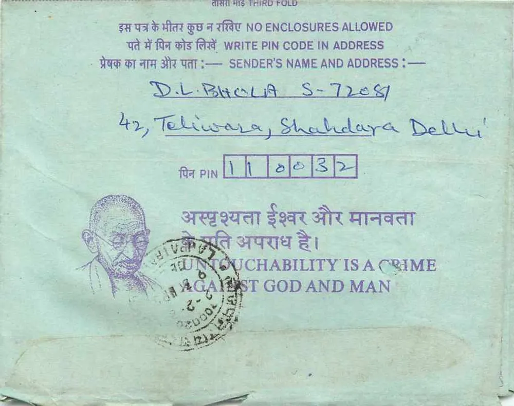 Carta postal interna — Índia — 35 annas — destinada à Institution of Engineers (India) em Calcutá - Verso