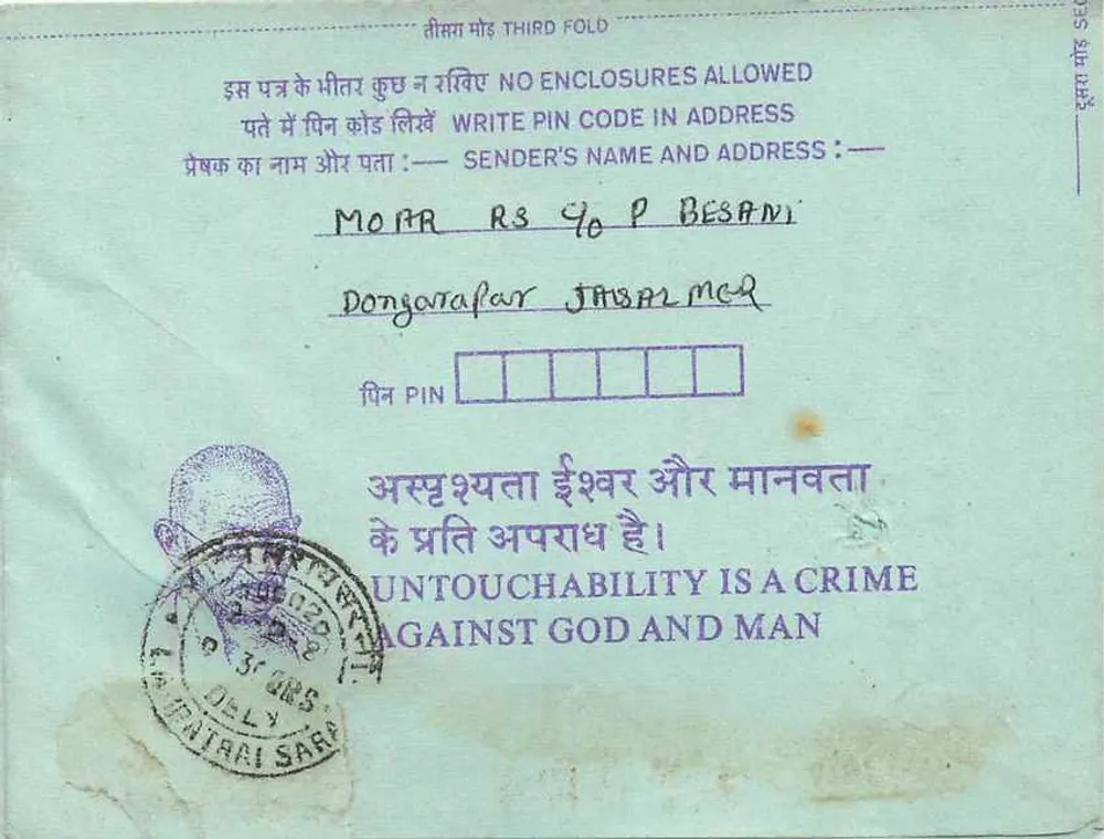 Carta postal interna indiana — Institution of Engineers, Calcutta — editor não visível - Verso