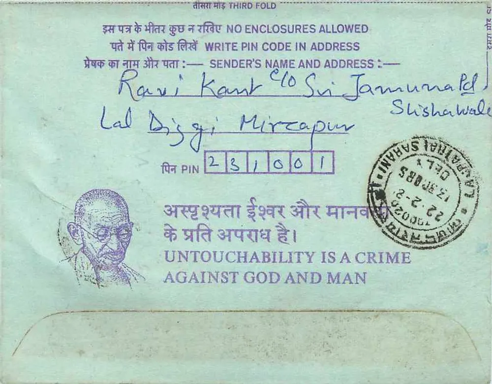 Carta postal interna indiana — Ravi Kank à Institution of Engineers, Calcutta — selo 35 annes - Verso