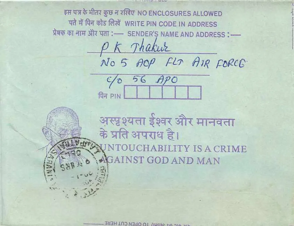 Carta postal interior indiana — Institution of Engineers (India) — 35 annas - Verso