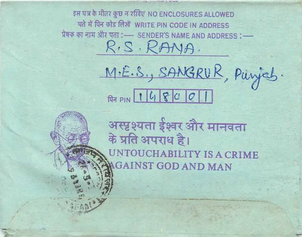 Carta postal interior indiana — Gandhi — R.S. Rana, Punjab - Verso