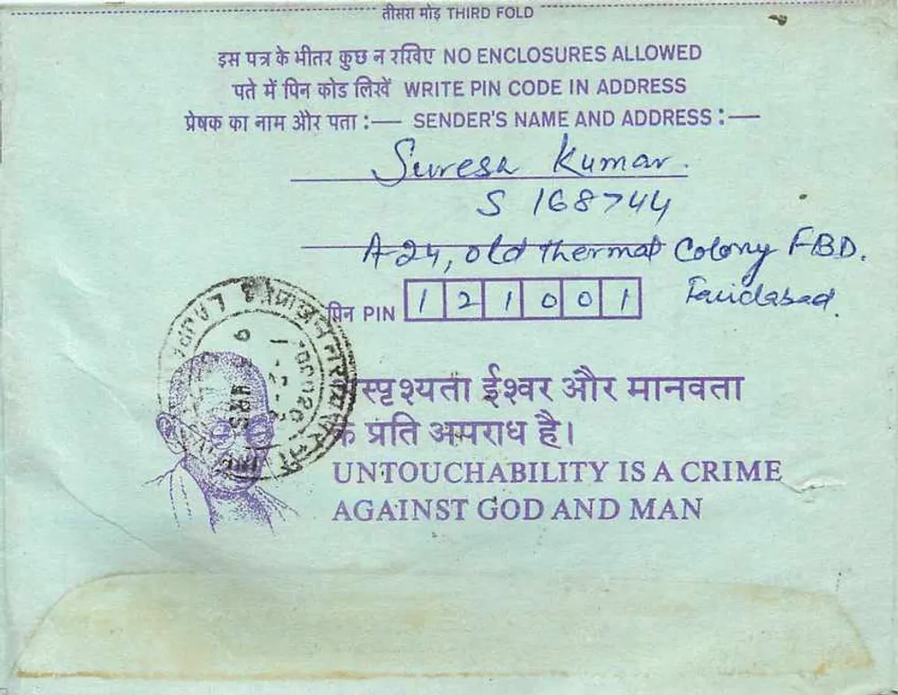 Carta postal interna indiana — Institution of Engineers (India) — editor não visível - Verso