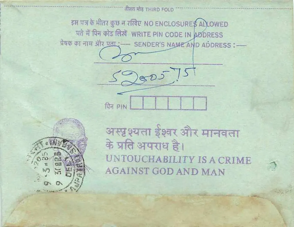 Carta postal interna indiana — Institution of Engineers, Calcutta — selo de 35 p. — editor: India Post - Verso